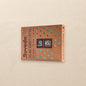 Boveda Size 320 For Medium  Large Humidors 65 RH