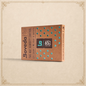 Boveda Size 320 For Medium  Large Humidors 65 RH